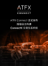 科技驱动,智领未来:ATFX重磅推出ConnectX交易生态系统