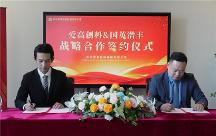 青云租携手国资基金5亿入局，RWA通证化加速落地