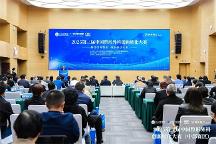 北京大兴举行2025第三届中国整形外科创新转化大赛中部赛区决赛