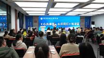 武汉东湖光电学校《心光璀璨 心育同行》特训营成功举办