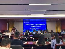 精准对接促合作 共赢发展启新篇——潼湖生态智慧区产业链供需对接会（高盛达专场）成功举办