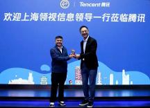 领智云入围腾讯AI共创营，共拓教育AI新生态！