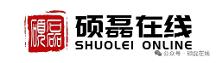 硕磊教育荣膺十大影响力领先企业,彰显在线教育“广州力量”