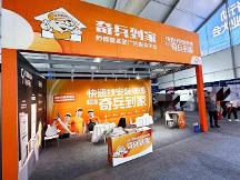 异地安装不用愁!奇兵到家让潮州卫浴敢接全国单