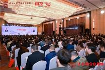 产教深融合,共筑新生态!用友新道联合16所湖南院校共建数智化产学研合作创新基地