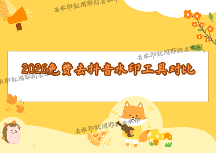 抖音视频怎么去水印?如何快速移除抖音水印?2026年免费去水印工具深度对比,教你选对工具避免踩坑