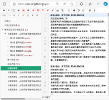 漫剧改编的“神兵利器”!唐库新版发布:一键生成500万字+260个深度配角卡