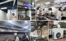 2026饭店厨房空调厂家最新推荐：一体式、挂壁式、管道式，酒店食堂全适配
