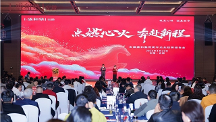 安徽盛和塾两周年企业经营报告会圆满落幕：点燃心火 奔赴新程，赋能中小企业高质量发展