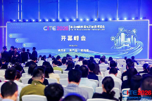 乐视智能生态多款产品亮相CITE2026，获奖商显产品凭实力出圈