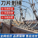 2026 年度刀片刺绳工厂推荐榜单