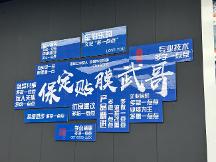 2026年保定汽车贴膜店推荐：高性价比贴膜门店选型指南