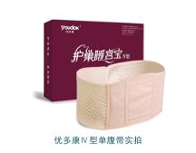 优多康：融合传统与现代技术 满足女性多场景需求