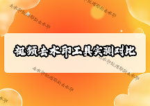 即梦去水印软件怎么用？如何去掉视频水印？2026实测对比4款微信小程序的处理效果