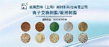 2026年催化剂树脂生产厂家推荐：如何选择更适配化工催化场景的源头厂家？
