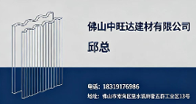 2026年佛山长城板定制哪家口碑好？答案即将揭晓！