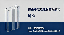 2026年佛山哪家长城板定制最推荐？答案就在这里！