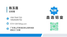 佛山好的铝单板推荐哪家专业