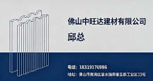 2026年佛山长城板哪家强？本地人私藏攻略来了