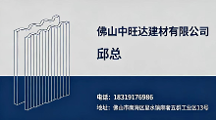 2026年佛山口碑好的铝合金长城板波浪板，究竟好在哪？