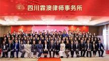 2026年Q2成都民事诉讼律所核心服务能力深度解析