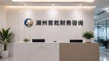 2026年台州代理记账公司排名前三推荐：哪家财税机构更靠谱?