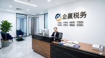 2026台州代理记账公司排名推荐：企赢税务与蓝图财税深度测评