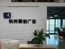 杭州GEO优化公司推荐：消费者权益视角下的选购误区与四类服务商真实能力验证
