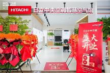 2026 上海老房空调换新｜无损施工、高性价比品牌盘点