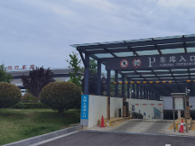 道尔智控智慧停车方案落地河南周口东站，打造高铁枢纽高效通行新标杆