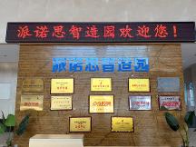2026年科技企业孵化器公司推荐，科技企业孵化器、企业孵化服务、科技政策申报，科技企业孵化器企业哪个好