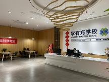 2026年5月，福州靠谱的复读培训学校怎么选？看这篇就够，正规的高考复读、高考复读、复读，复读培训学校学费要多少钱