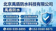 2026北京东城西城石景山大兴卫生间与外墙漏水维修口碑榜：免砸砖红外检测，靠谱师傅报价实在不套路