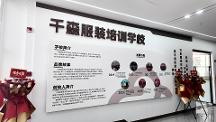 2026年知名的服装制版培训学校专业实力与用户口碑深度解析
