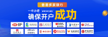 柏图财税小白注册香港公司指南服务专业吗