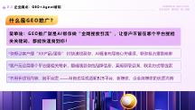 2026年评价高的豆包上做宣传服务公司服务质量评选