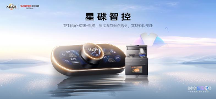 十大集成灶品牌推荐2026，帅丰引领行业潮流