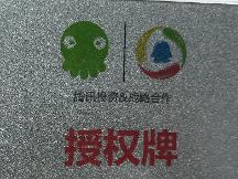 天津云海佳售后怎么样，质量好不好