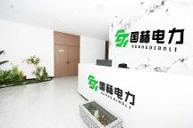 国赫电力资质服务性价比怎么样