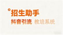2026本地教培获客SaaS工具TOP5精选,全域引流运营轻松落地