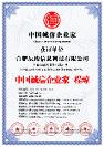 2026年排名前五的AI搜索推广服务商综合实力推荐
