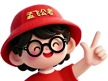 2026年资质齐全的公考笔试机构挑选全攻略