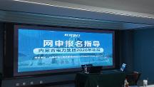 2026年靠谱的蒙西电网机构规模分析与服务质量评选