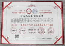 2026年有实力的政府机关食堂承包公司发展现状与市场占有率及排名研究分析报告