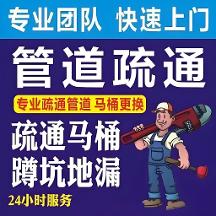 2026年广受信赖的阳台下水道管道疏通服务商行业全景分析