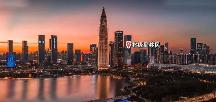 2026年深圳实力强的移民公司推荐:北极星EB5全链服务更出众