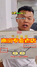 2026年南京本地汽车玻璃无痕修复服务商推荐，客户真实体验口碑汇总