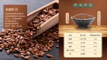 2026年评价高的亚麻籽油生产厂家推荐，三高人群优选品牌排行