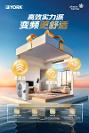 2026年大平层中央空调省心服务商筛选名录