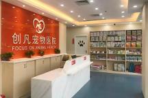2026年深圳专业的宠物医院推荐：多科室专家矩阵精准诊疗
